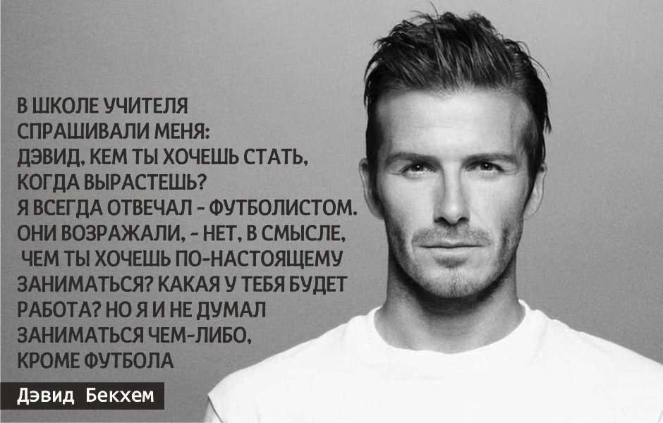 Фразы знаменитых спортсменов.