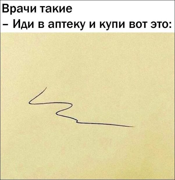 Прикольные картинки (30 фото)