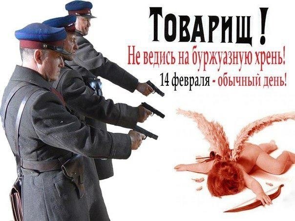 Прикольные картинки, ко дню Святого Валентина.