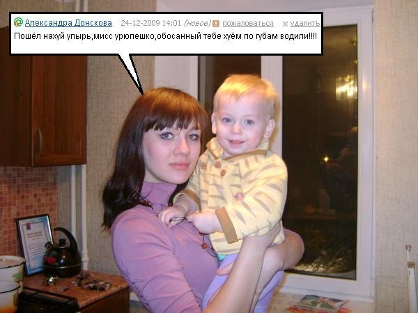 Что бывает, если поставить единицу на мейлрушечке,  - часть 1.