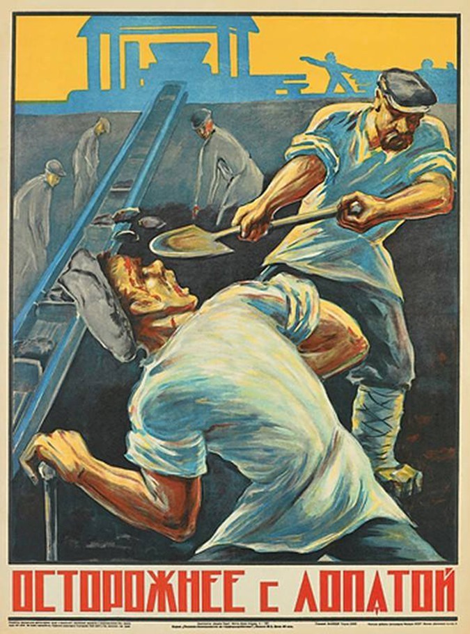 Плакаты по технике безопасности в СССР.
