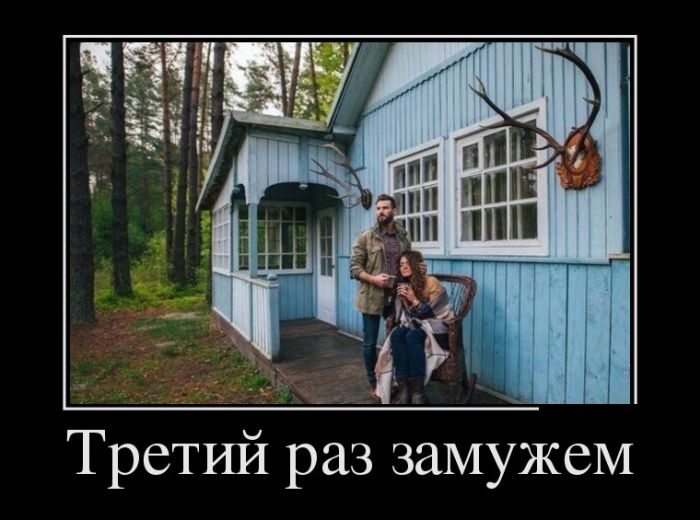 Демотивируемся перед выходными.