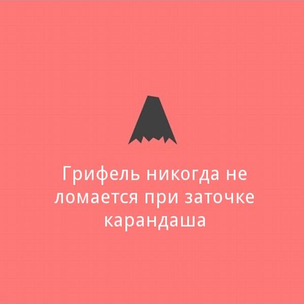 Мир был бы лучше, если бы