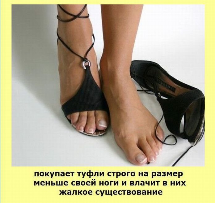 Картинки про женщин, интересные факты