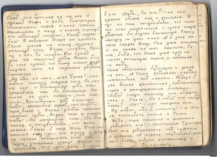 Блокнот неизвестного заключенного.