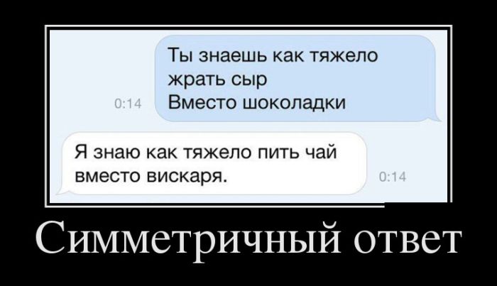 Новые и прикольные демотиваторы.