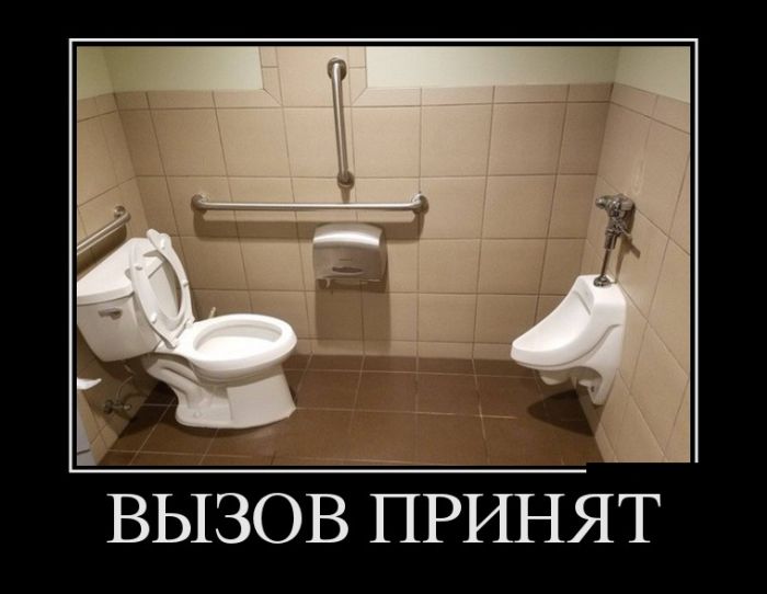 Прикольных демотиваторов давно не было.