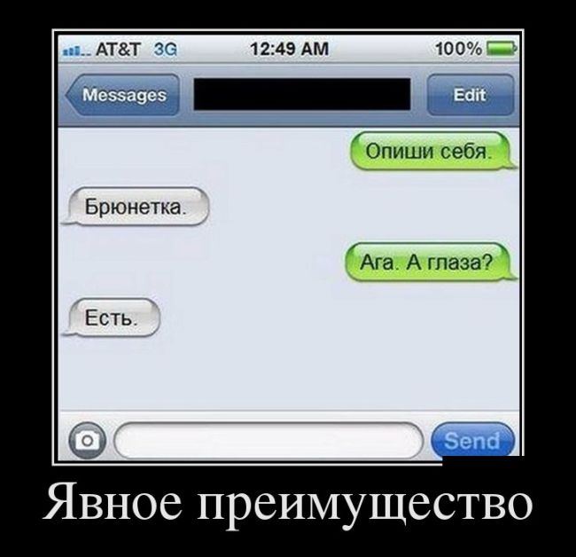 Хотели новых и прикольных демотиваторов? Вуаля )