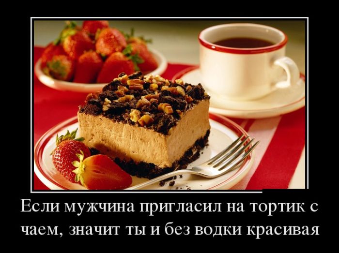 Демотиваторы приколись с новых.
