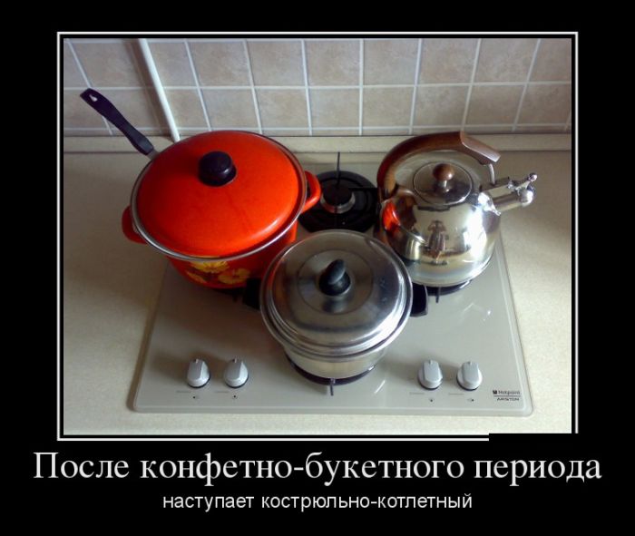 Демотиваторы смотреть нужно только новые.