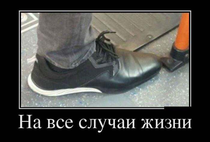 За день накопилось так много прикольных демотиваторов.