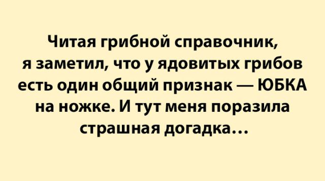 Приколы и смешные картинки, много их конечно не бывает