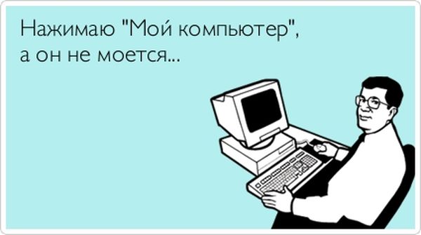 Прикольные открытки