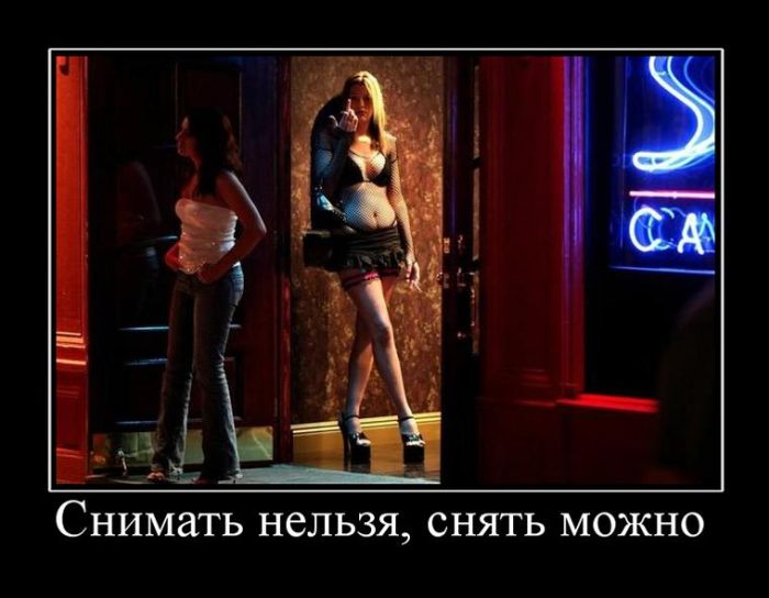 Демотиваторы дня, прикольные картинки и фразы.