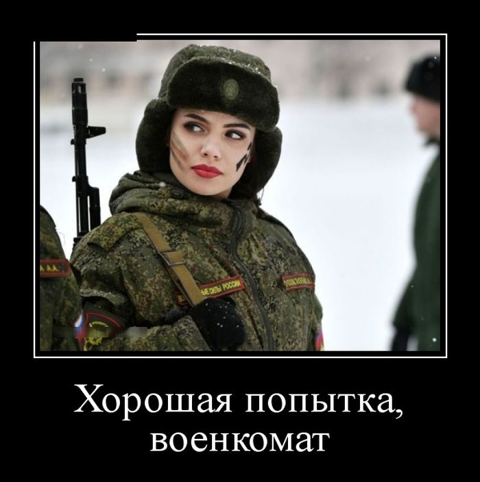 Самые смешные демотиваторы в подборке приколов.