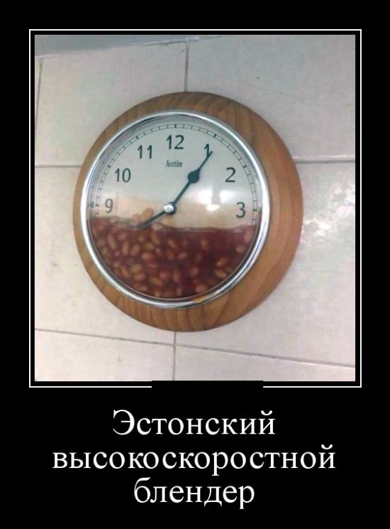 Демотиваторы поднимут любое настроение.