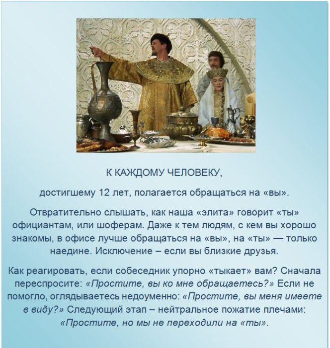 Этика, интересные факты в картинках