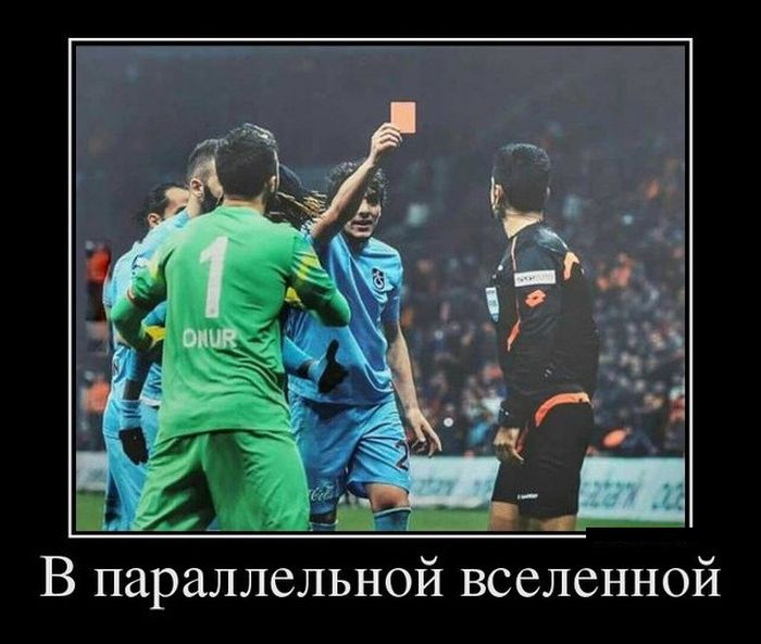 Шутки шутками, а демотиваторы то прикольные.