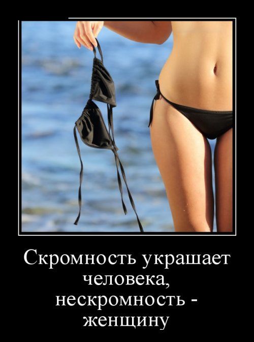 Демотиваторы, что-то приколов хочется.