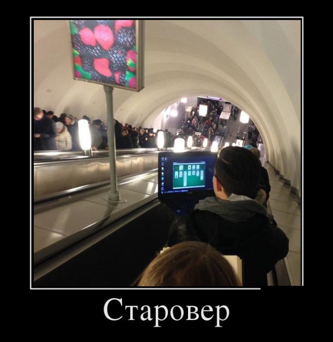 Демотиваторы хочется смотреть прикольные.