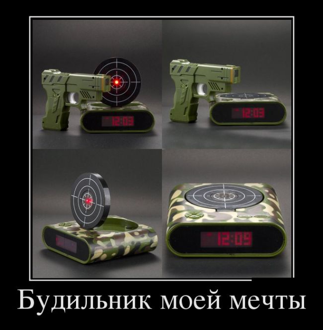 Демотиваторы лучшие по итогам.