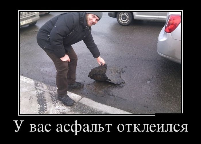 Демотиваторы не лихорадит.