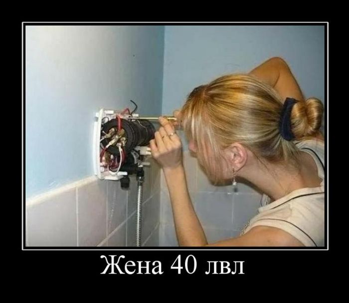 Демотиваторы, Класная подборка новых (22 фото)