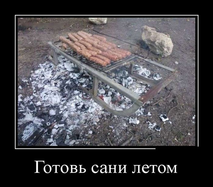 Классная подборка новых демотиваторов.