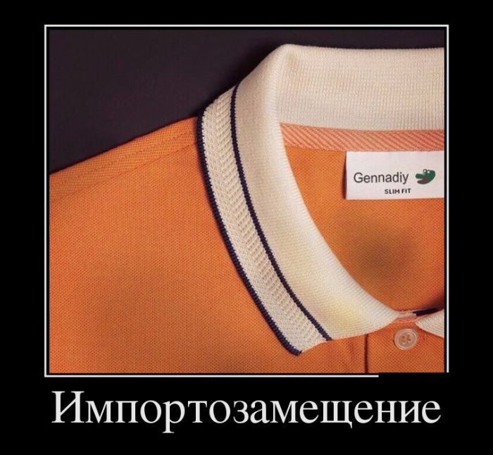 Демотиваторы фото с приколами.