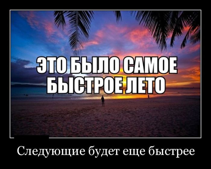 Демотиваторы с юмором, будет прикольно.