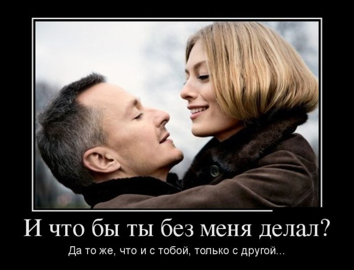 Демы с юмором новые.