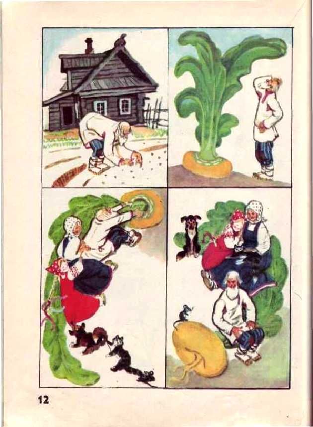 Букварь во времена СССР