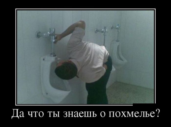Демотиваторы прикольные, давно не было :)