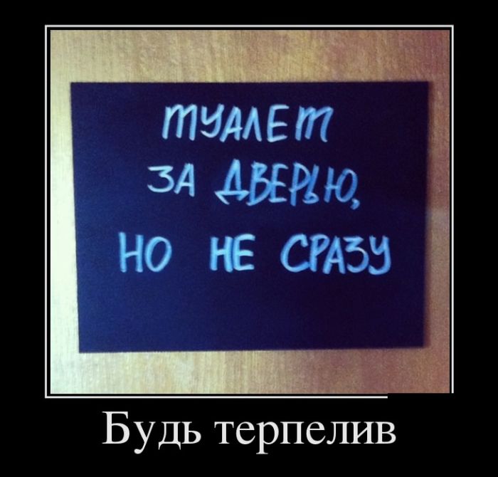 Веселые демотиваторы, столько в мире смешного.
