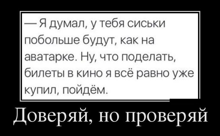 Демотиваторые новье.