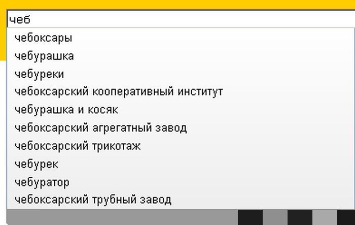 Прикольные запросы в поисковиках.
