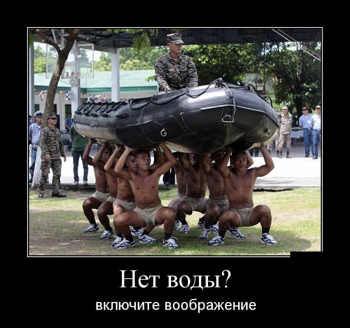 Ударим демотиватором по понедельнику