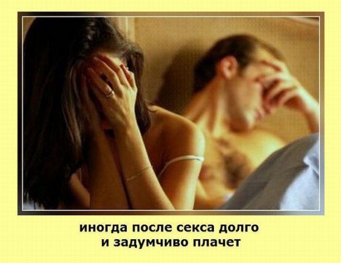Картинки про женщин, интересные факты