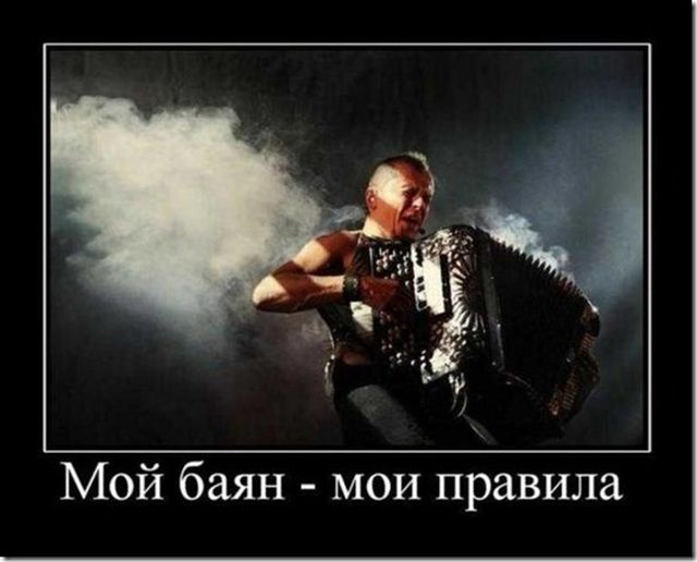 Демотиваторы для смеха