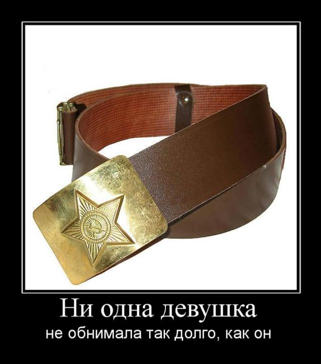 Прикольные демотиваторы, вечная тема.