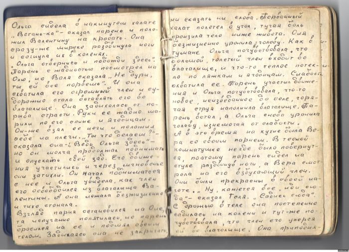 Блокнот неизвестного заключенного.