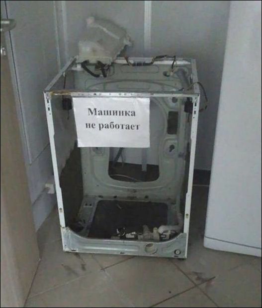 Смешные надписи и прикольные объявления, плакаты