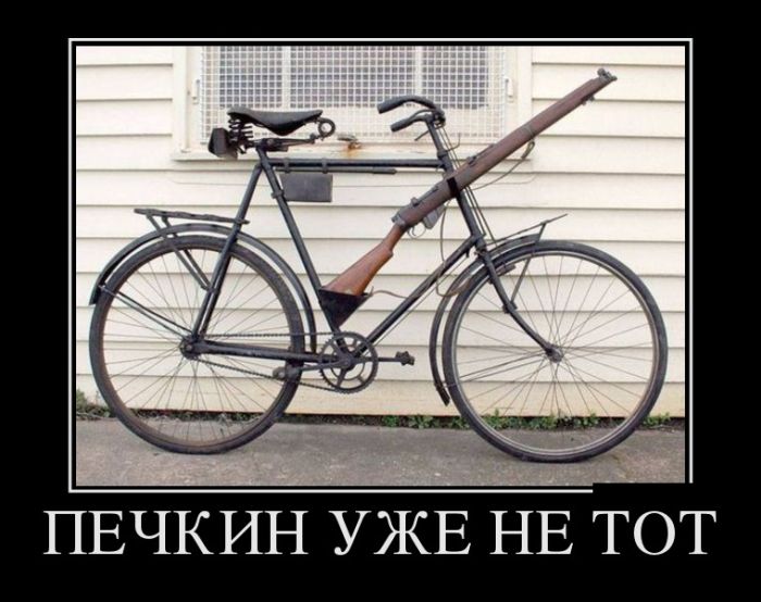 Демы прикольные на день.