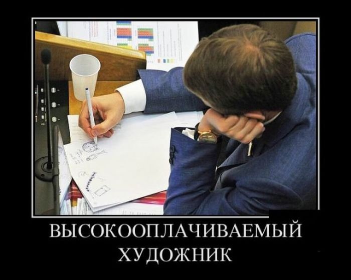 Демотиваторы с прикольным смыслом.