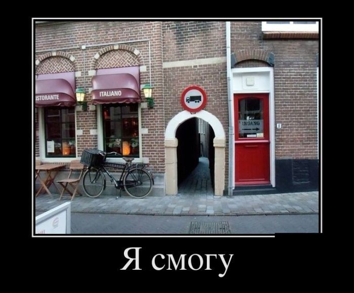 Демотиваторы смешные про девушек, и другие с юмором.