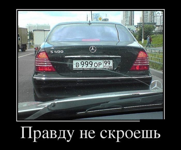 Демотиваторы смотреть нужно только новые.