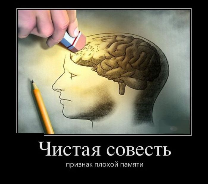 Демотиваторы прикольные, позитив дня.