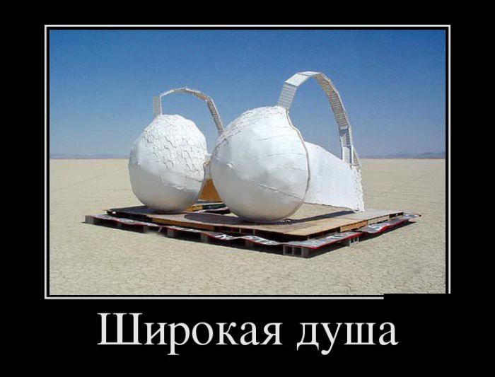 Демотиваторы смешные фото.
