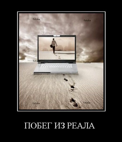 Новые демотиваторы, приколы в цитатах и фотках.