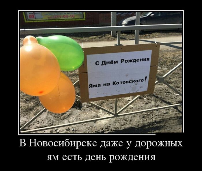 Приколы в демотиваторах для вас!